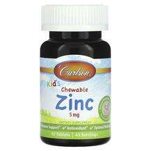 Carlson, Цинк, Kid's Chewable Zinc Natural Mixed Berry 5 mg, 4...
