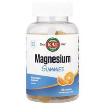 Magnesium Gummies Магний Цитрат KAL 60 таблеток