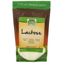 Now, Lactose, Лактоза, 454 г
