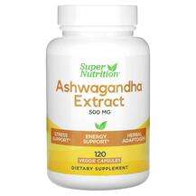 Super Nutrition, Ашвагандха, Ashwagandha 500 mg, 120 капсул