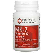 Protocol for Life Balance, Витамин K2, MK-7 Vitamin K2 160 mcg...