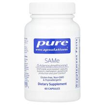 SAMe SAdenosylmethionine САМє S-Аденозил-L-метионин