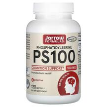 Фосфатидилсерин PS 100 Phosphatidylserine 100 mg