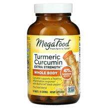 Mega Food, Turmeric Curcumin Extra Strength, Куркумін, 90 табл...