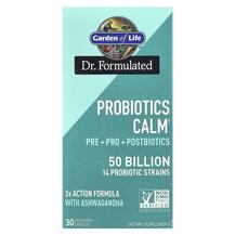 Probiotics Calm 50 Billion Пробиотики для Garden