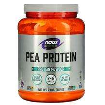 Now, Pea Protein Natural Unflavored, 907 g