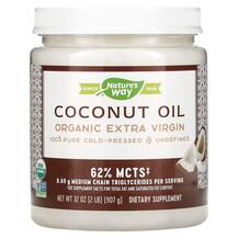 Кокосова олія Organic Coconut Oil Extra Virgin 896 г