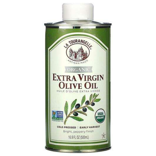 Extra Virgin Olive Oil, Оливкова олія, 500 мг