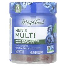 Вітаміни для чоловіків Men's Multi Gummies MegaFood