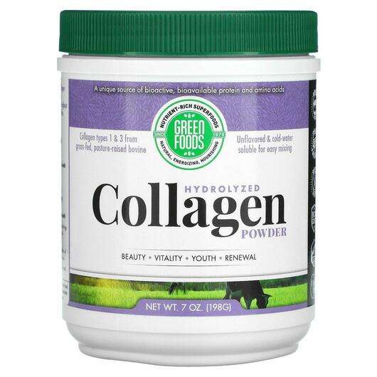 Hydrolyzed Collagen Powder, Гідролізований колаген, 198 г