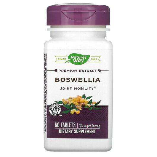 Boswellia Standardized, Босвеллія, 60 таблеток