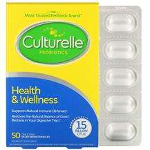 Culturelle, Пробиотики, Probiotics Health & Wellness, 50 к...