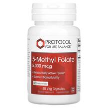 Метилфолат 5-Methyl Folate 5000 mcg Protocol for