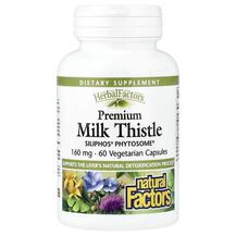 Premium Milk Thistle 160 mg Расторопша Natural