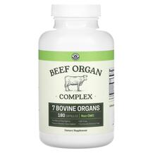 Яловичі органи Beef Organ Complex Left Coast