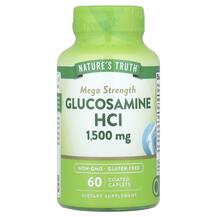 Glucosamine HCl Mega Strength 1500 mg Глюкозамин