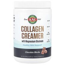 Колаген Collagen Creamer with Magnesium Glycinate