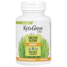 Енергетичний напій Kyo-Green Phytonutrient Source