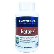 Natto-K, Підтримка рівня фібрину, 90 капсул