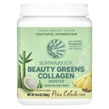 Колаген Beauty Greens Collagen Booster Pina Colada