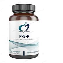 Designs for Health, P-5-P, Піридоксал-5-фосфат, 120 капсул
