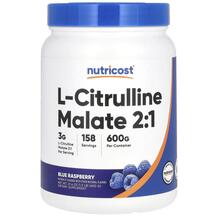 L-Цитрулін L-Citrulline Malate 2:1 Blue Raspberry