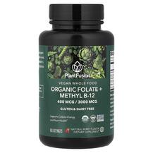 Вітамін B12 Кобаламін Vegan Whole Food Organic + B12