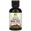 Фото товару Real Food Organic Monk Fruit Liquid, Натуральний підсолоджувач, 5