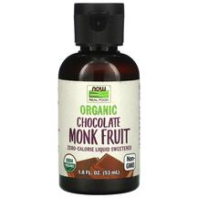 Натуральний підсолоджувач Real Food Organic Monk NOW