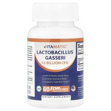 Lactobacillus Gasseri 12 Billion CFU Лактобактерии
