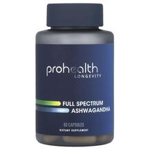 Full Spectrum Ashwagandha Ашваганда ProHealth