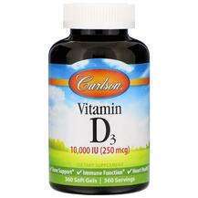 Carlson, Vitamin D3 10000 IU 250 mcg, Вітамін D3, 360 капсул