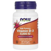 Вітамін D Vitamin D-3 High Potency 5000 IU NOW Foods