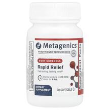 Трави Rapid Relief Body Soreness Metagenics
