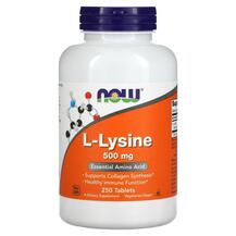 L-Lysine 500 mg L-Лизин 500 мг NOW 250 таблеток