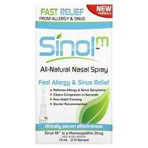 Средство от аллергии, SinolM All-Natural Nasal Spray Fast Alle...
