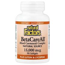 BetaCareAll Plus Lutein & Lycopene 25000 IU Лютеин