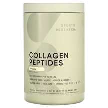 Sports Research, Коллагеновые пептиды, Collagen Peptides Vanil...
