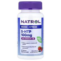 5-HTP Fast Dissolve Extra Strength Wild Berry Flavor