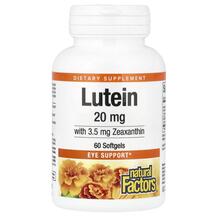 Lutein 20 mg Натуральные Факторы Лютеин 20 мг
