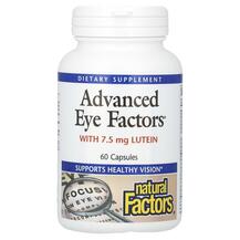Підтримка зору Advanced Eye Factors Natural Factors