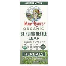 Крапива, Organic Stinging Nettle Leaf Liquid Extract Alcohol F...