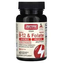 Methyl B-12 & Folate, Метил B-12 та Фолат, 60 льодяників
