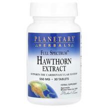 Full Spectrum Hawthorn Extract 550 mg Боярышник
