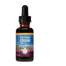 WishGarden Herbal Remedies, Сироп от кашля, Serious Cough, 30 ml 