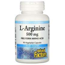 Natural Factors, L-Аргинин, L-Arginine 500 mg, 90 капсул