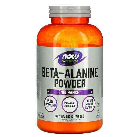Основне фото товара Now, Sports Beta-Alanine Pure Powder, Beta-Аланін Порошок, 500 г