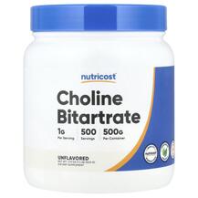 Вітамін B4 Холін Choline Bitartrate Unflavored 500 г