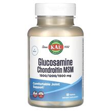 Glucosamine Chondroitin MSM Глюкозамин Хондроитин