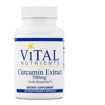 Curcumin Extract 500 mg with Bioperine Куркумин